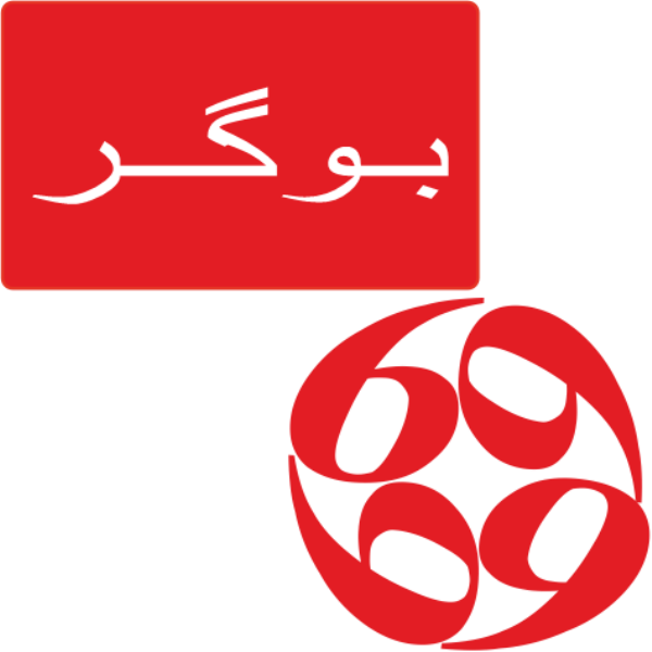 برند بوگر