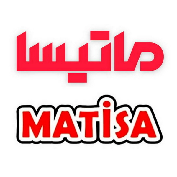 برند ماتیسا