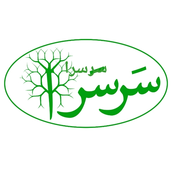 برند سرسرا