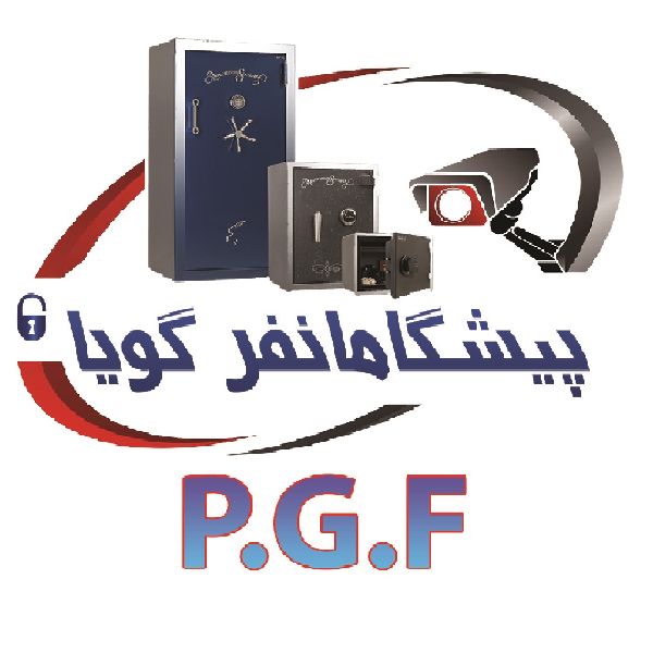 برند پیشگامانفر گویا