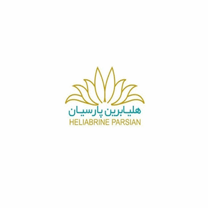 محصولات اصل هلیابرین پارسیان