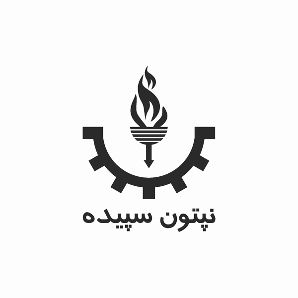 برند نپتون سپیده