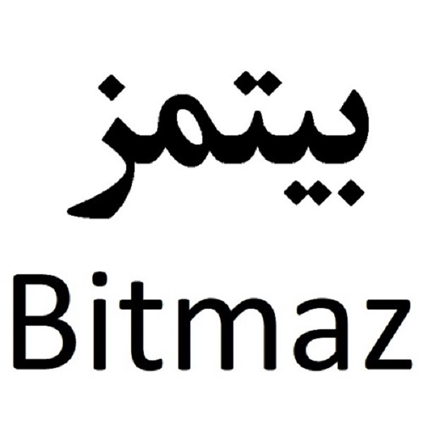 برند بیتمز
