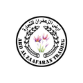 ارض الزعفران للتجاره