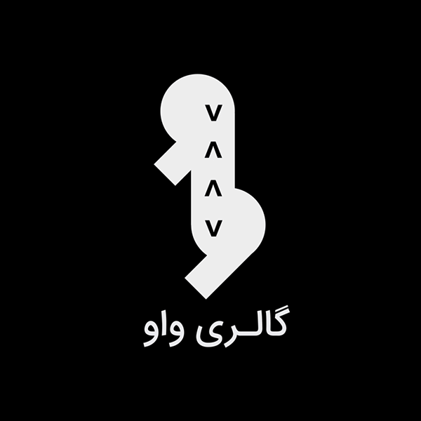 برند گالری واو