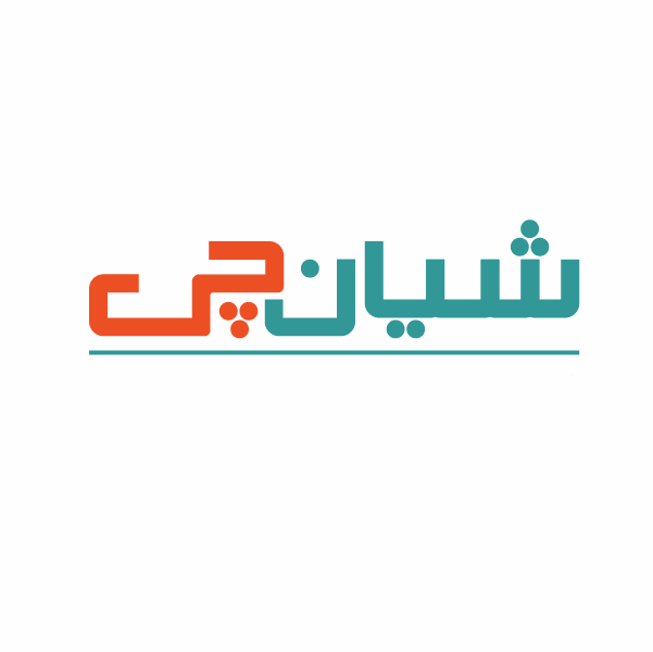 برند شیانچی