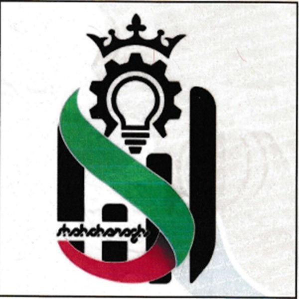 برند شاهچراغ
