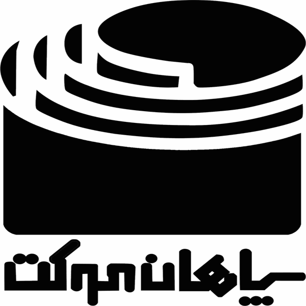 برند سپاهان موکت