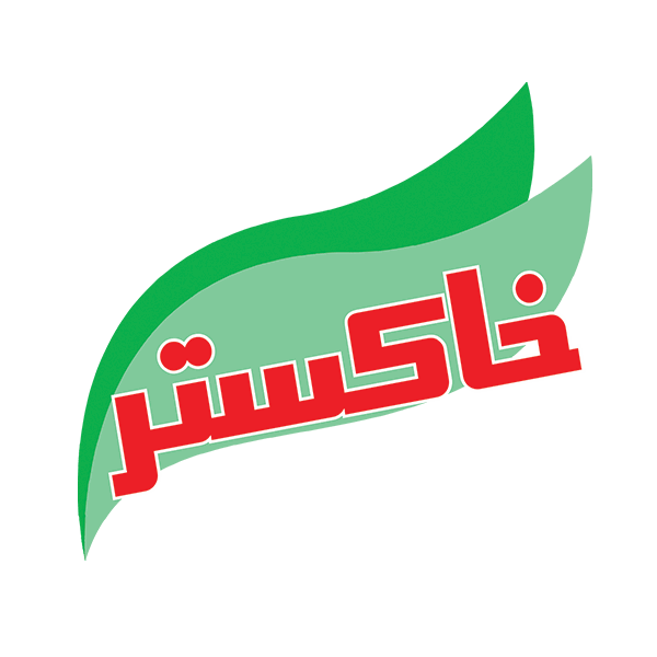 برند خاکستر