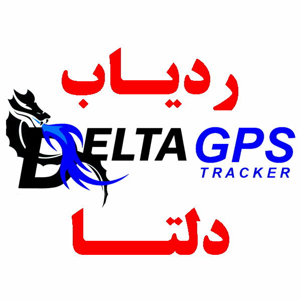 برند جی پی اس ردیاب دلتا