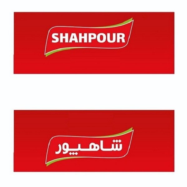برند شاهپور