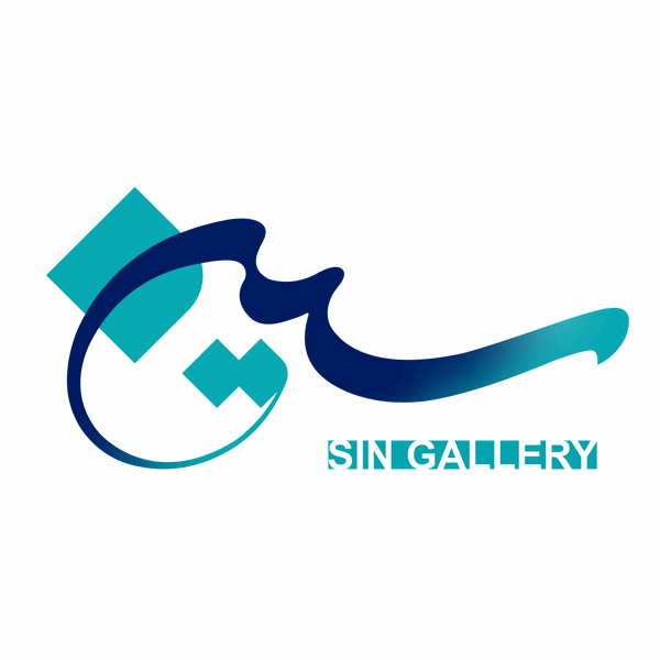 برند سین گالری