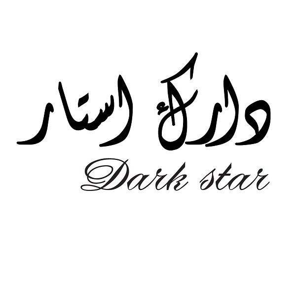 برند دارک استار