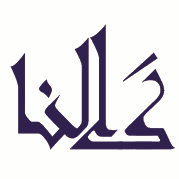 گالنا