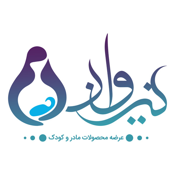 برند نیروان