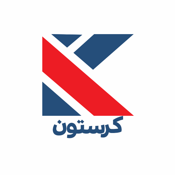 برند کرستون
