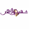 نظرات گردنبند نقره زنانه برند شهر جواهر