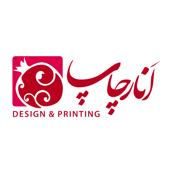 برند انارچاپ