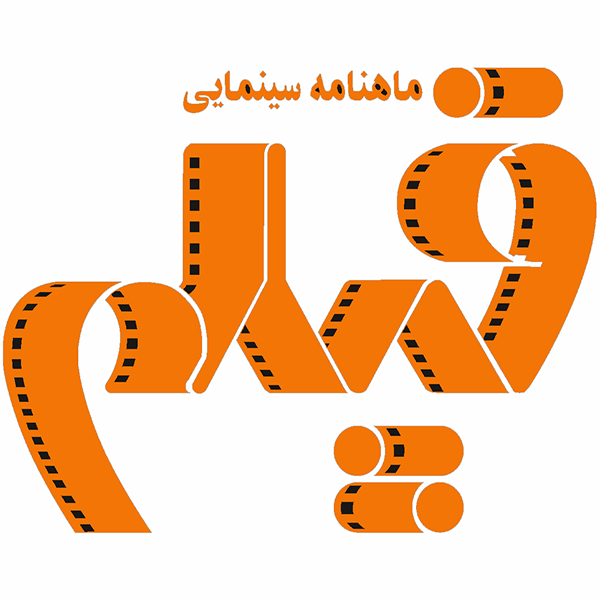 برند ماهنامه فیلم