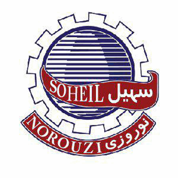 برند سهیل