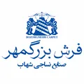 نظرات فرش ماشینی برند فرش بزرگمهر