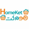 نظرات سبد آشپزخانه برند هوم کت