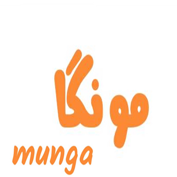 برند مونگا
