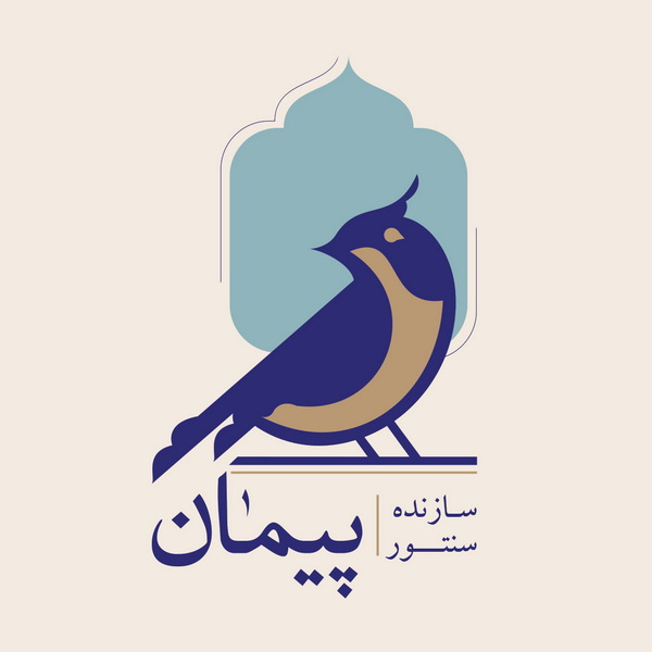 برند سنتور پیمان
