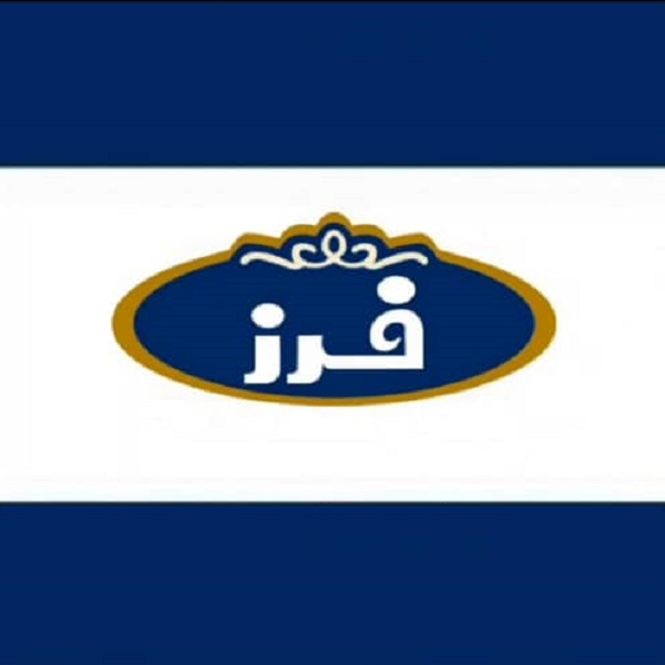 برند فرز