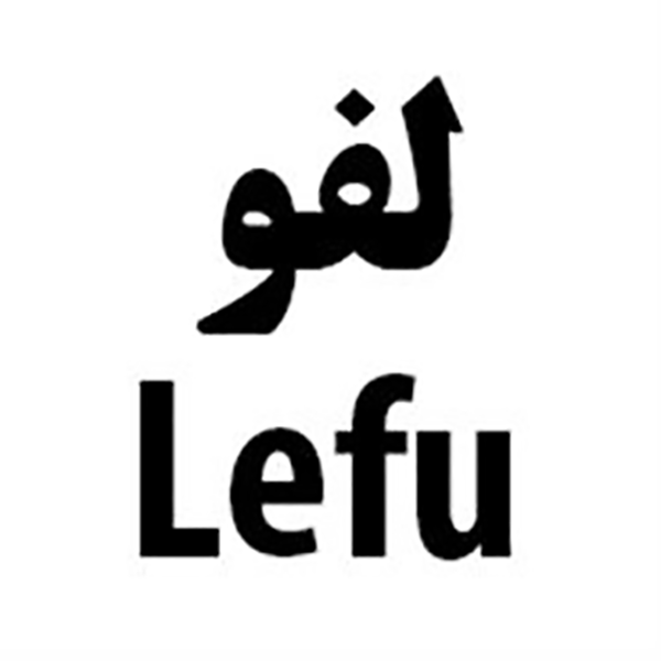 برند لفو