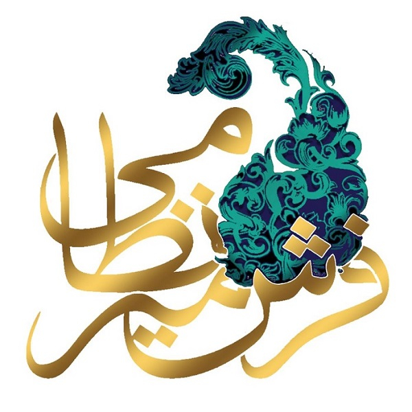 برند فرش میرنظامی