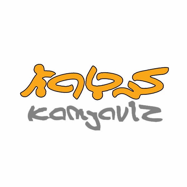 برند کمجاویز
