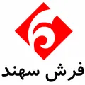 نظرات گلیم ماشینی برند فرش سهند