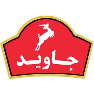 محصولات اصل جاوید