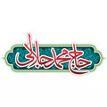 برند حاج محمد جلالی