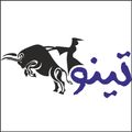 تینو