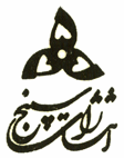 انتشارات سپنج