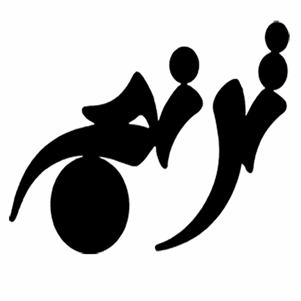 برند ترنج
