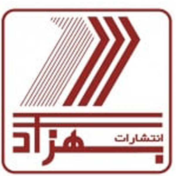 انتشارات بهزاد