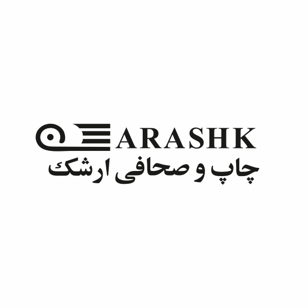 برند چاپ ارشک