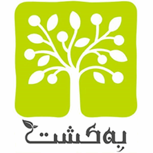 برند به کشت