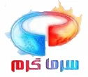 نظرات کیف و کوله سفری برند سرماگرم