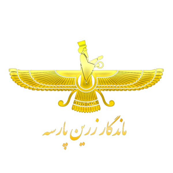 برند پارسه