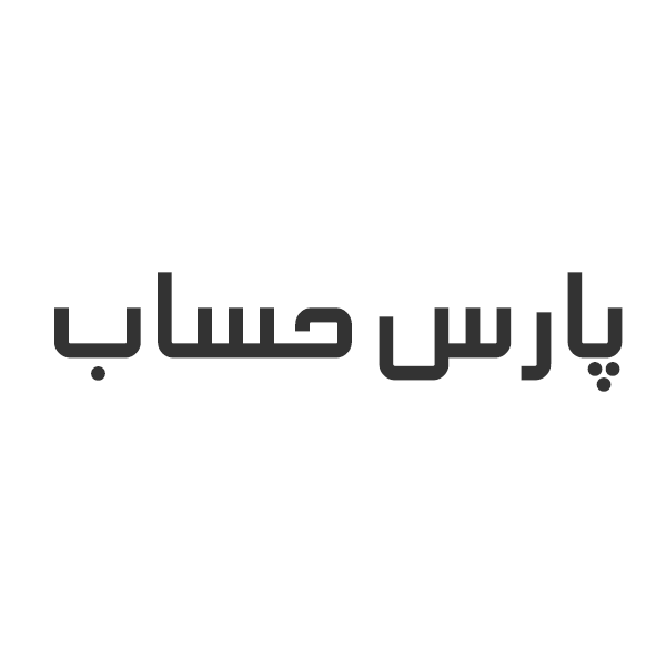 برند پارس حساب