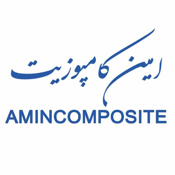 برند امین کامپوزیت