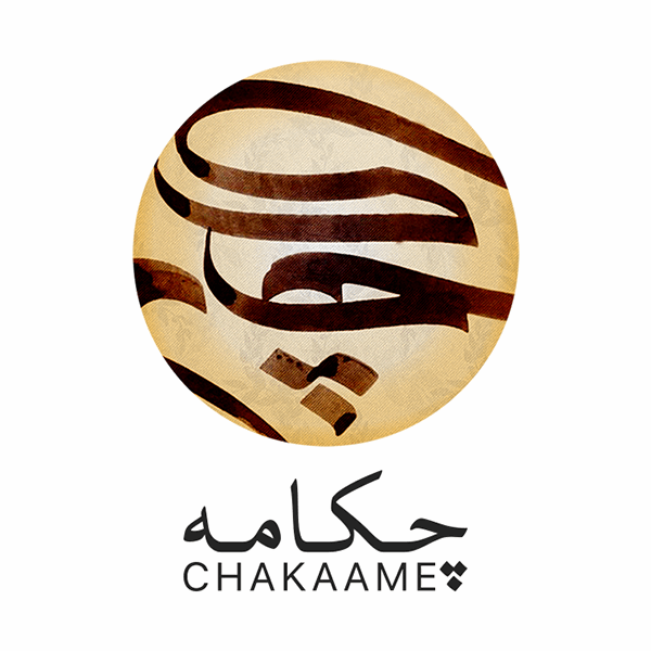 برند چکامه