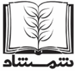 انتشارات شمشاد