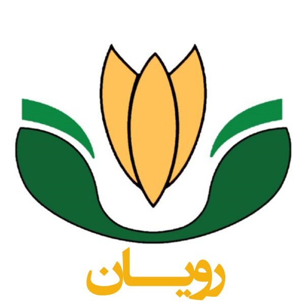 برند رویان
