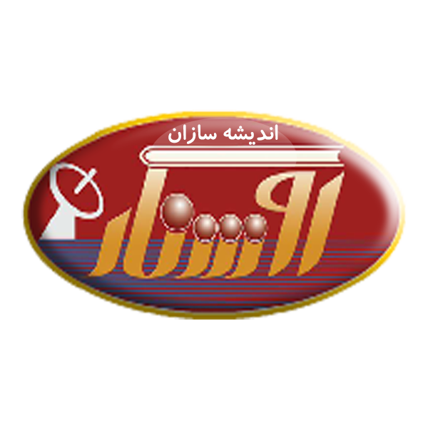 برند اندیشه سازان روشنگر