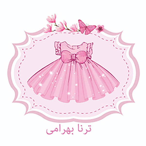 برند ترنا بهرامی
